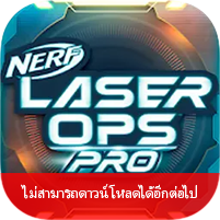 nerf-laserops-pro-nerf